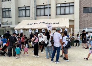 ふれあいフェス１